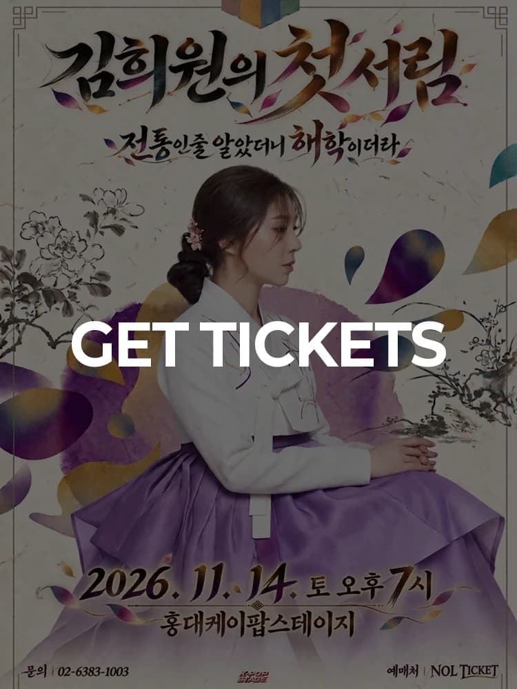 Kim Hee-won's first frost — at K-POP STAGE, Seoul Nov 14, 2026