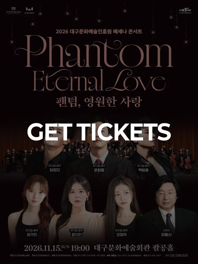 2026 Daegu Arts Promotion Agency Mecenat Concert 〈Phantom, Eternal Love〉 — at Daegu Culture and Arts Center Palgong Hall (Grand Theater), Daegu Nov 15, 2026