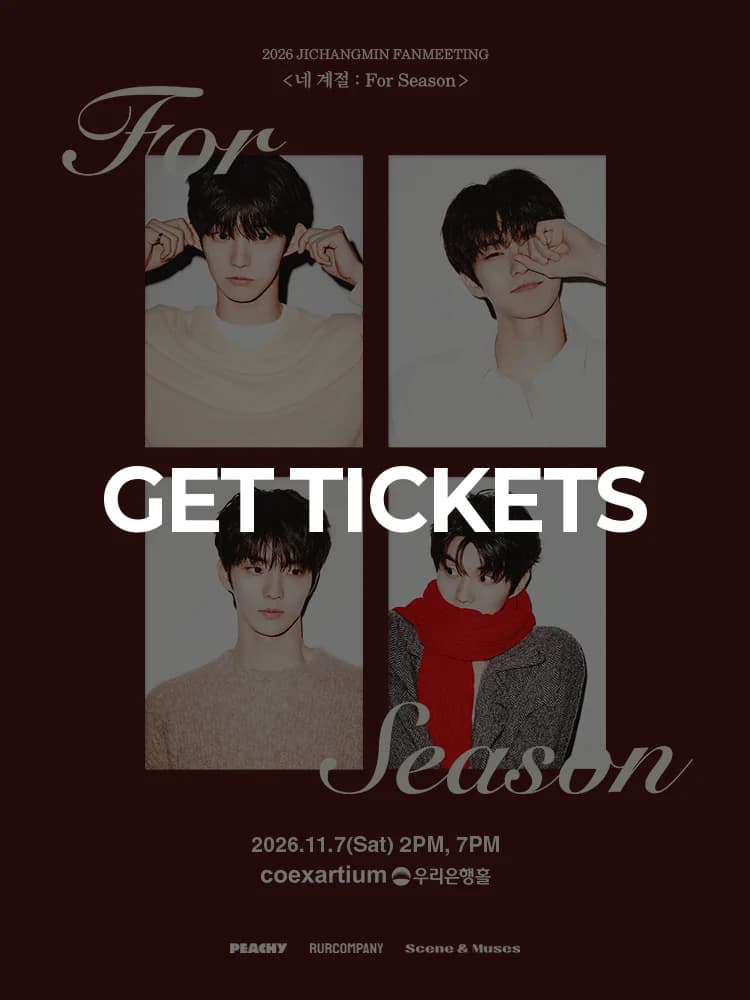 2026 Ji Chang-min Fan Meeting 〈For Season〉 — at COEX Artium Woori Bank Hall, Seoul Nov 7, 2026