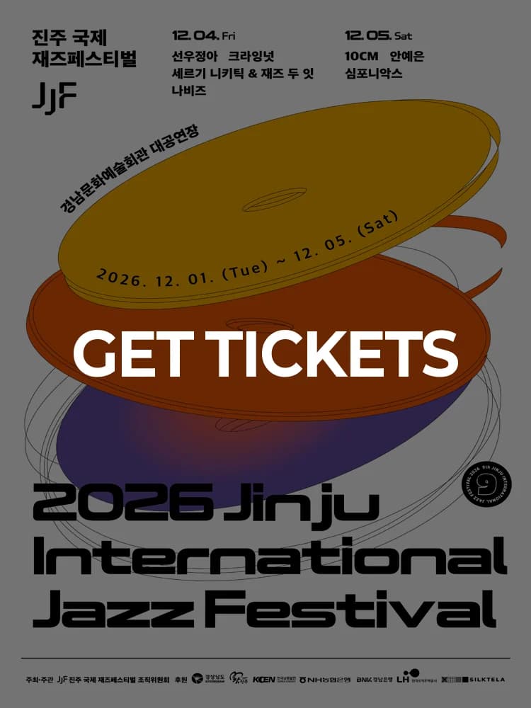 2026 Jinju International Jazz Festival - 12/5 (Sat) — at Gyeongnam Culture and Arts Center Grand Hall, Seoul Dec 5, 2026