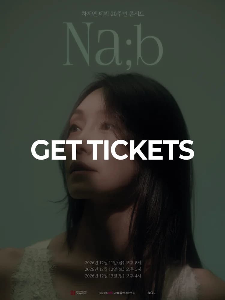 2026 Cha Jiyeon solo concert 〈Na;b〉 — at Coex Artium, Seoul Dec 11, 2026